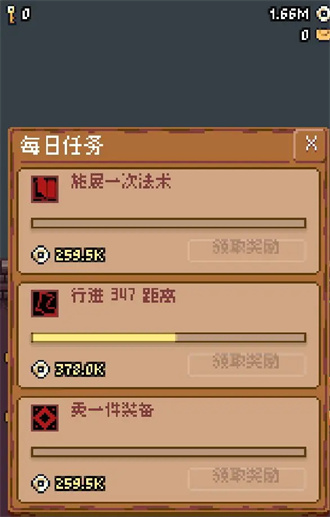 隐士出山截图