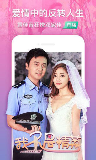 萌狗影视会员版截图