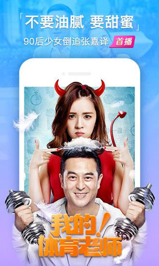 萌狗影视会员版截图