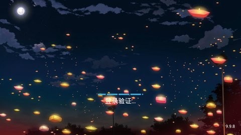 爱好者TV免授权版截图