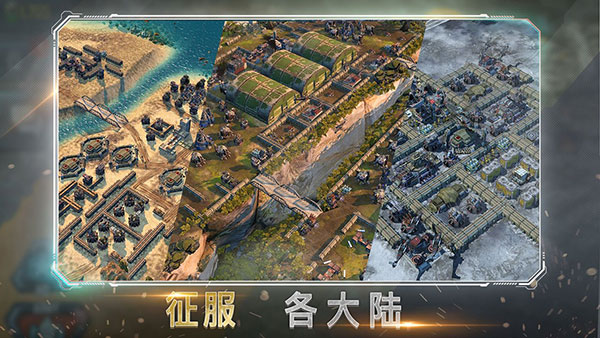 恶棍突袭截图