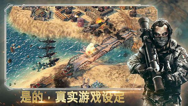 恶棍突袭截图