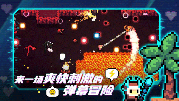 拱谷世界截图