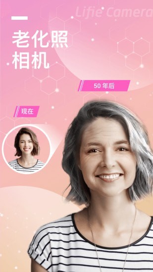 一键美图大师截图