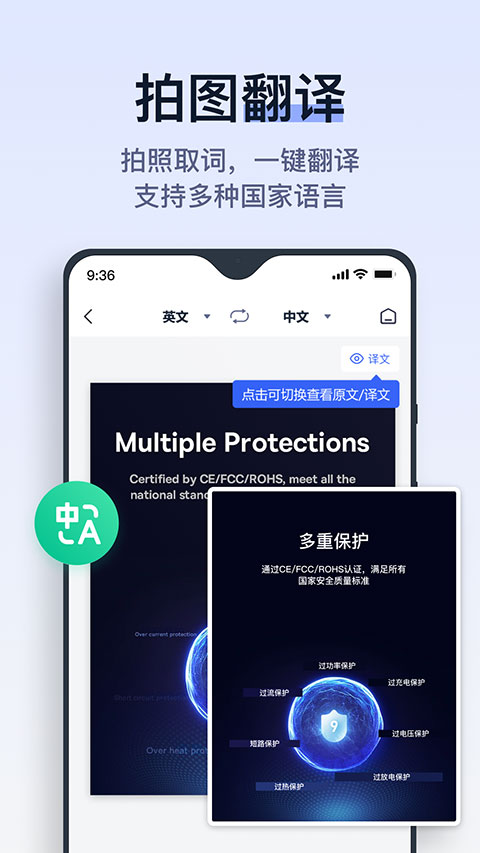 拍试卷截图