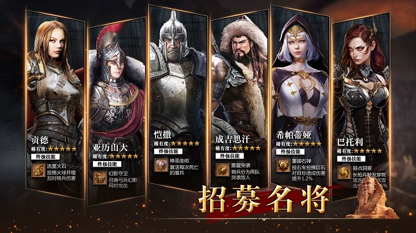 统治与文明无限金币版截图