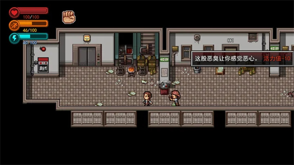 生存边缘截图