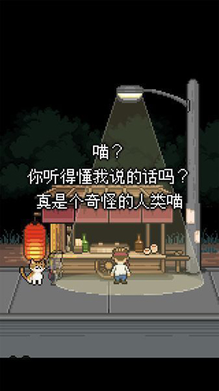 熊先生的餐厅截图