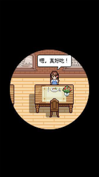熊先生的餐厅截图