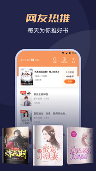月鼠小说截图