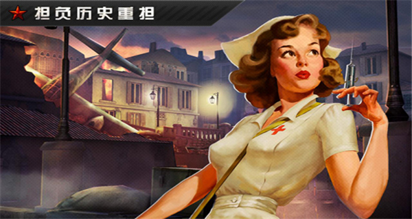 火线指令战柏林截图