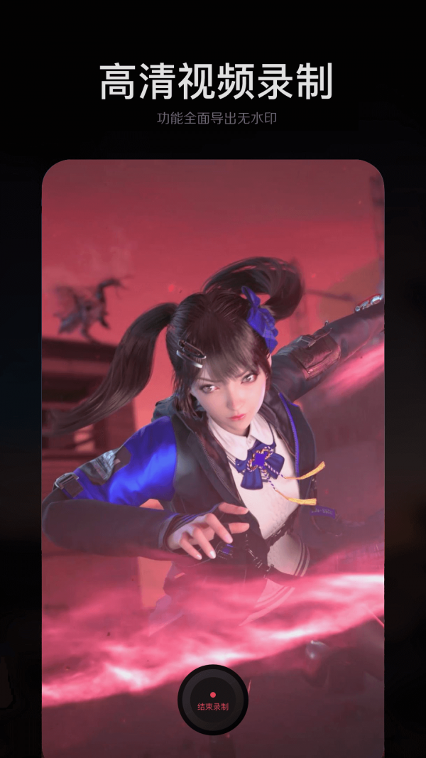 手机ps修图大师截图