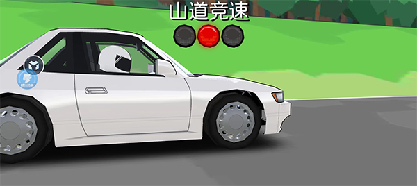 FR漂移传奇截图