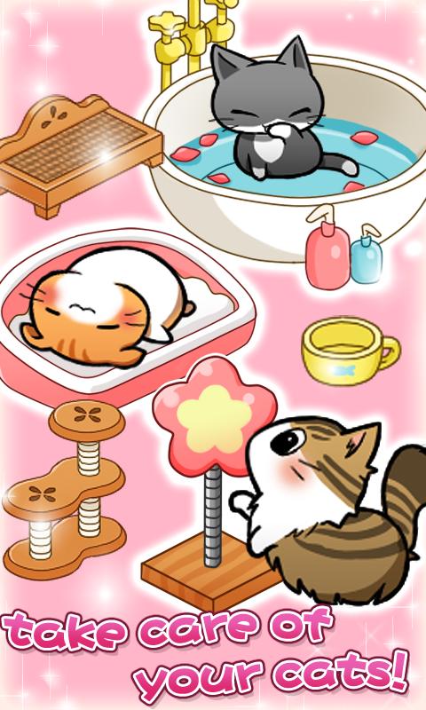 猫之家截图