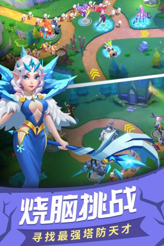 塔塔帝国截图