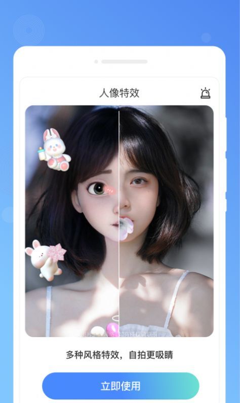 木春便签截图