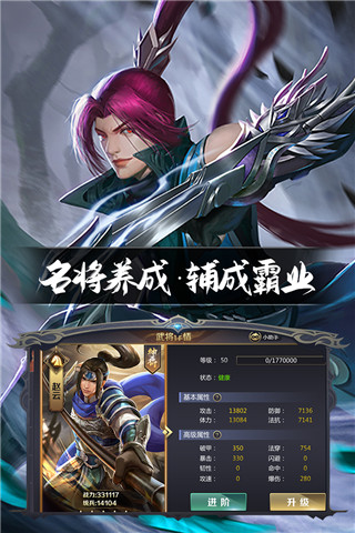 三国鼎立手游下载-三国鼎立最新版游戏下载1.1.2