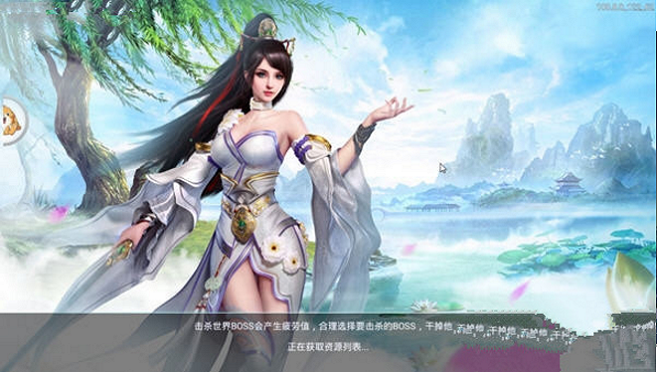 灵御戮仙截图