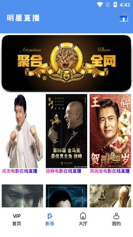 山茶视频截图
