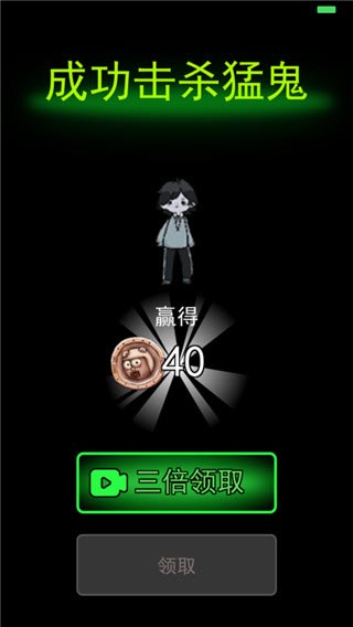 猛鬼宿舍猎梦者模式无限金币版截图
