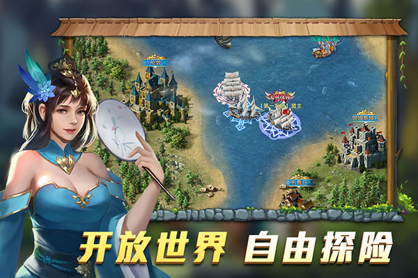 航海纷争礼包版截图