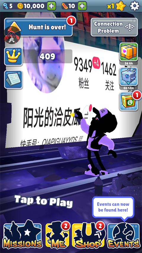 地铁跑酷阳光的恰皮瓜专属版本截图