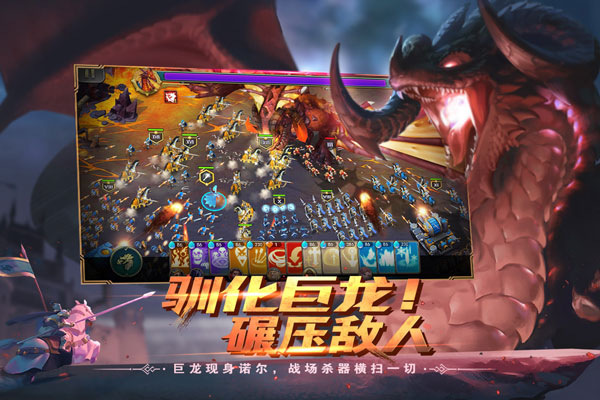 剑与家园体验服截图