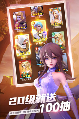上古王冠内置菜单版截图