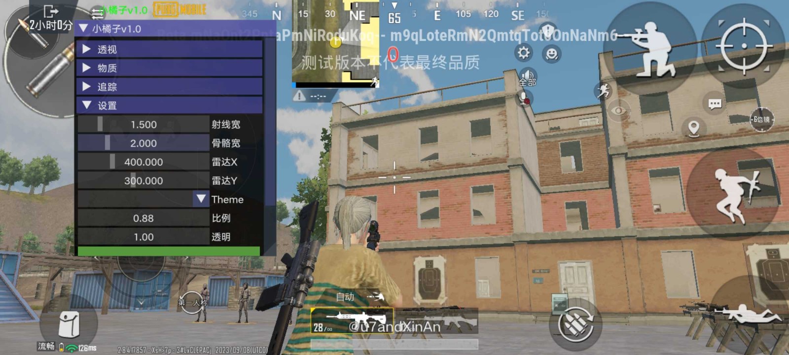 pubg小言魔改obb游戏下载-pubg小言魔改obb游戏手机版1.0.7.7