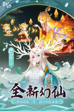 道友请留下截图