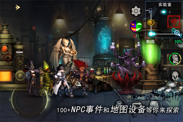 地牢求生2无限钻石版截图