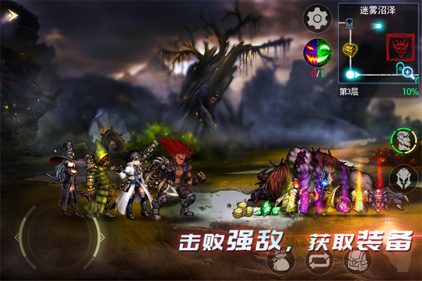 地牢求生2无限钻石版截图