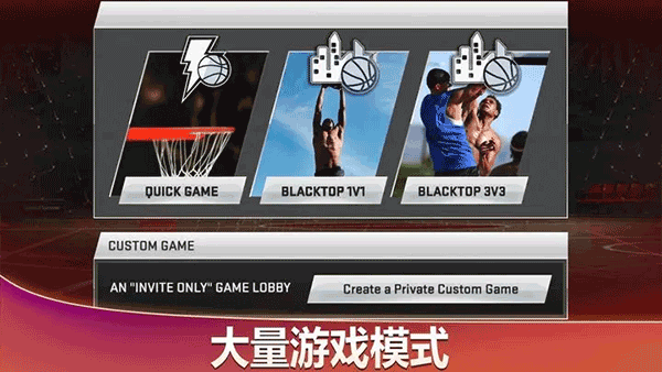 NBA2k20豪华存档版截图