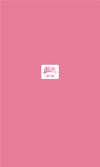 游咔无限积分版截图