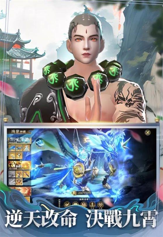千古长歌截图
