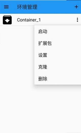 exagear模拟器直装版app官网下载安装-exagear模拟器直装版最新版下载6.2.1