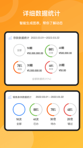 时间去哪了截图