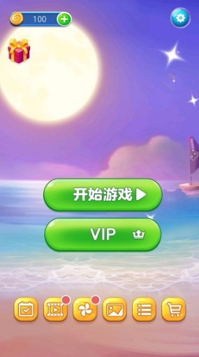 魔法方块游戏截图
