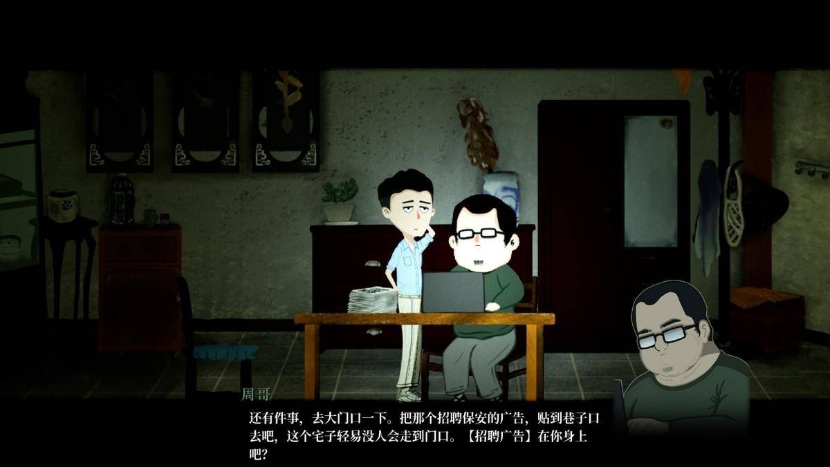 吃香截图