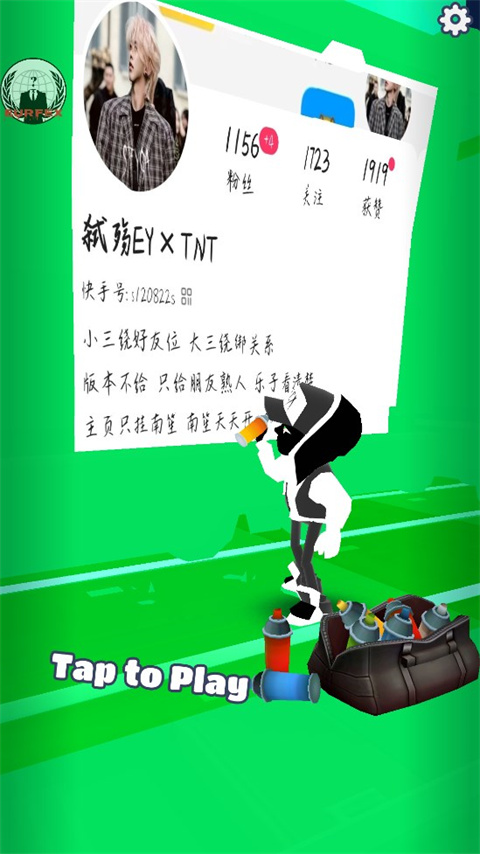 地铁跑酷蓝影超级蓝色洛阳版截图