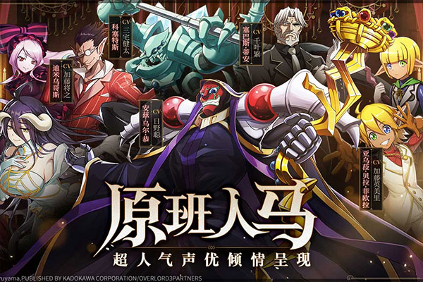 纳萨力克之王截图