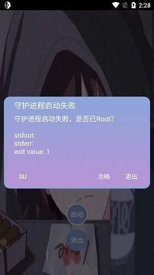 宏哥框架截图