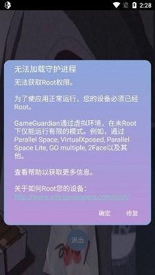 宏哥框架截图