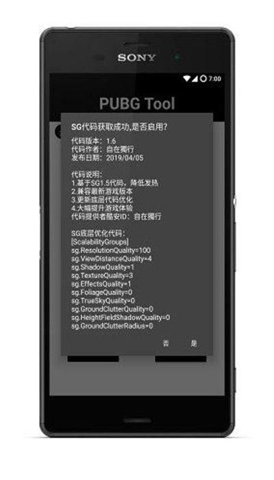 pubg地铁逃生修改器无限app官网下载安装-pubg地铁逃生修改器无限软件手机版下载1.0.3.6