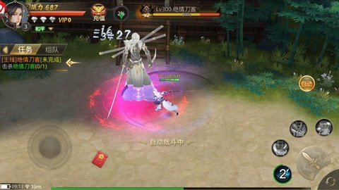 盟重英雄之道士下山截图