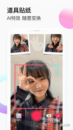 抖音盒子旧版本截图