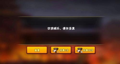火影忍者高级招募模拟器截图
