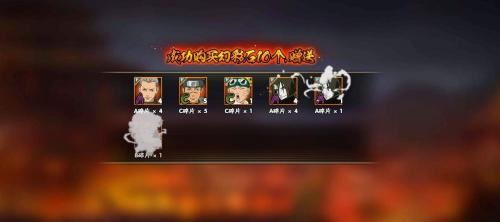 火影忍者高级招募模拟器截图