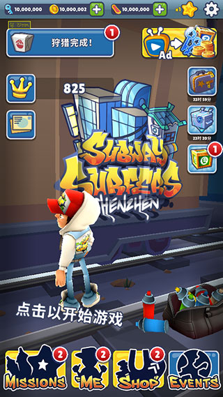 地铁跑酷上帝视角版截图