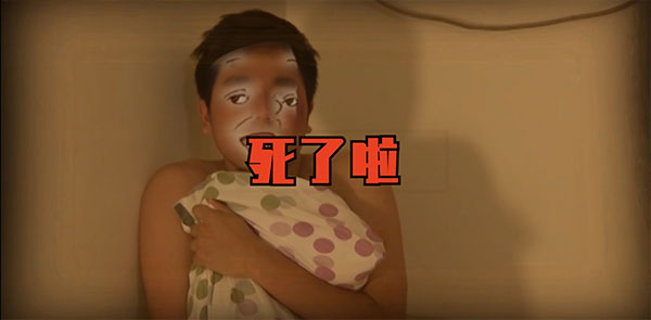 植物大战僵尸鬼畜全明星截图